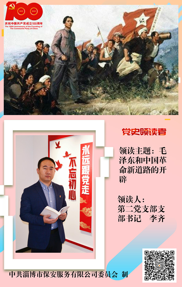 李齊_副本.jpg 李齊_副本.jpg