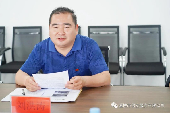 公司副總劉洪濤匯報公司黨史學習工作情況.jpg 公司副總劉洪濤匯報公司黨史學習工作情況.jpg