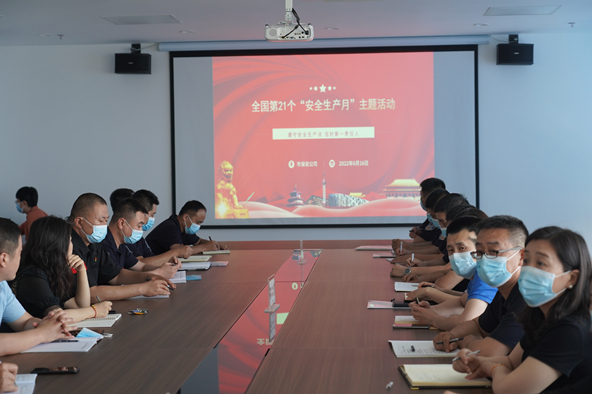 安全1.jpg 安全1.jpg