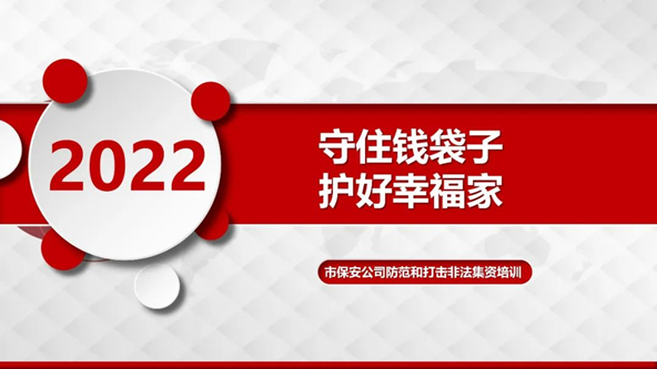 微信圖片_20220616165753.jpg 微信圖片_20220616165753.jpg